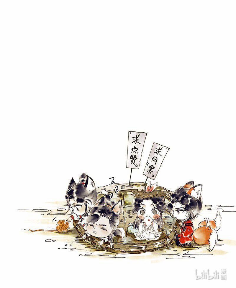 Thiên Quan Tứ Phúc – Bách Vô Cấm Kỵ 27.2 trang 31