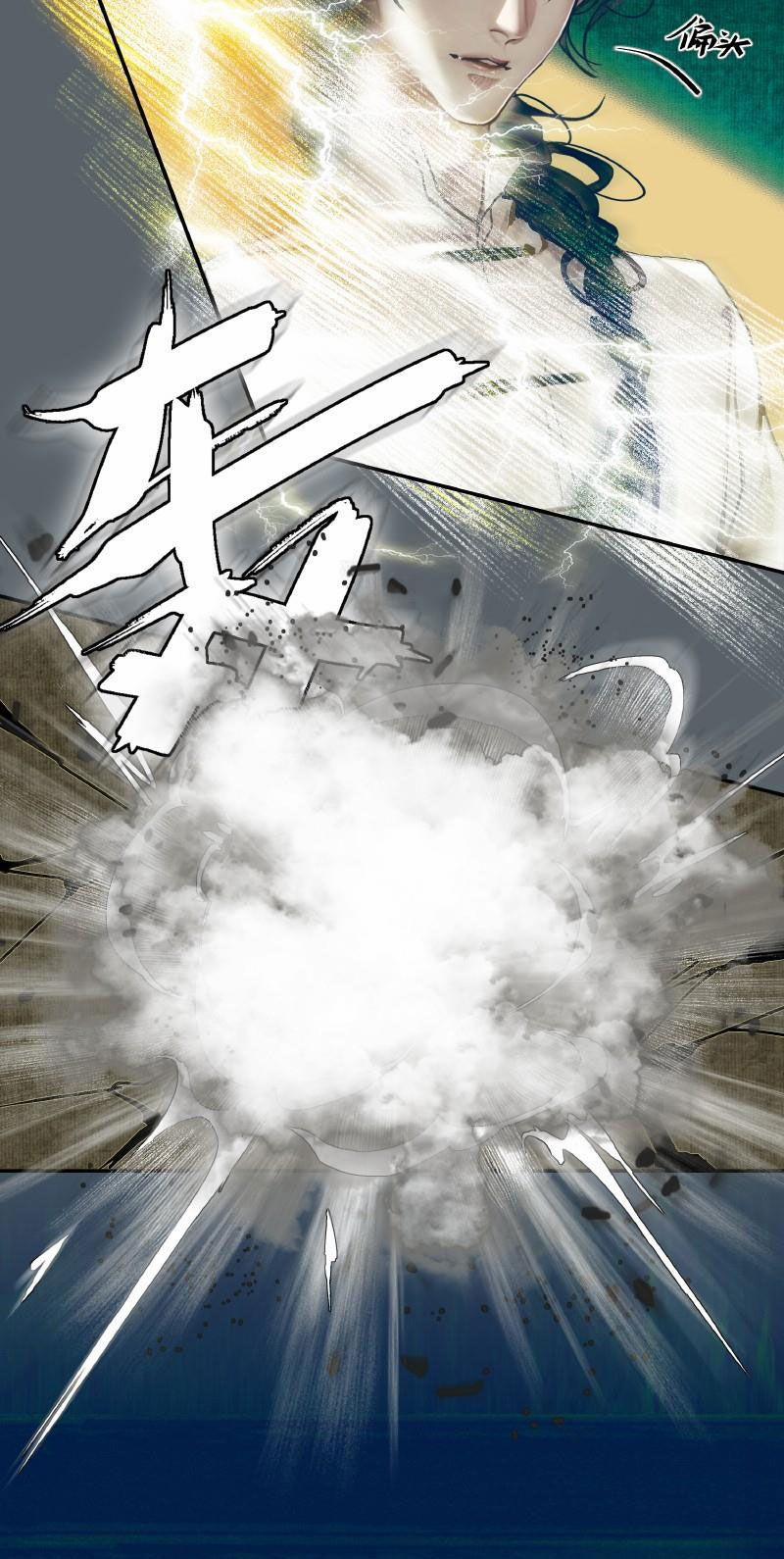 Thiên Quan Tứ Phúc – Bách Vô Cấm Kỵ 28.2 trang 18