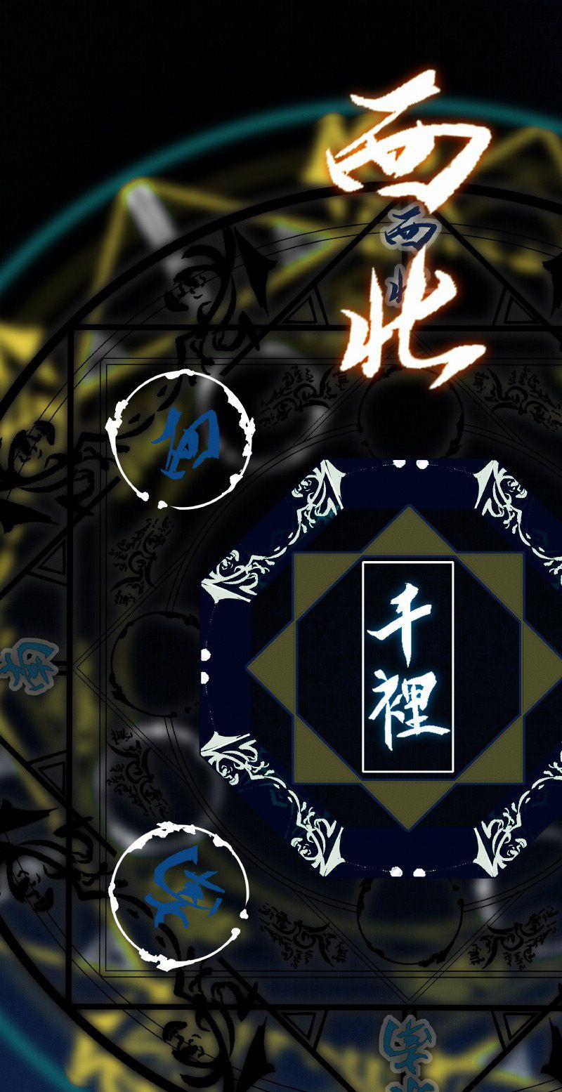 Thiên Quan Tứ Phúc – Bách Vô Cấm Kỵ 29.2 trang 29