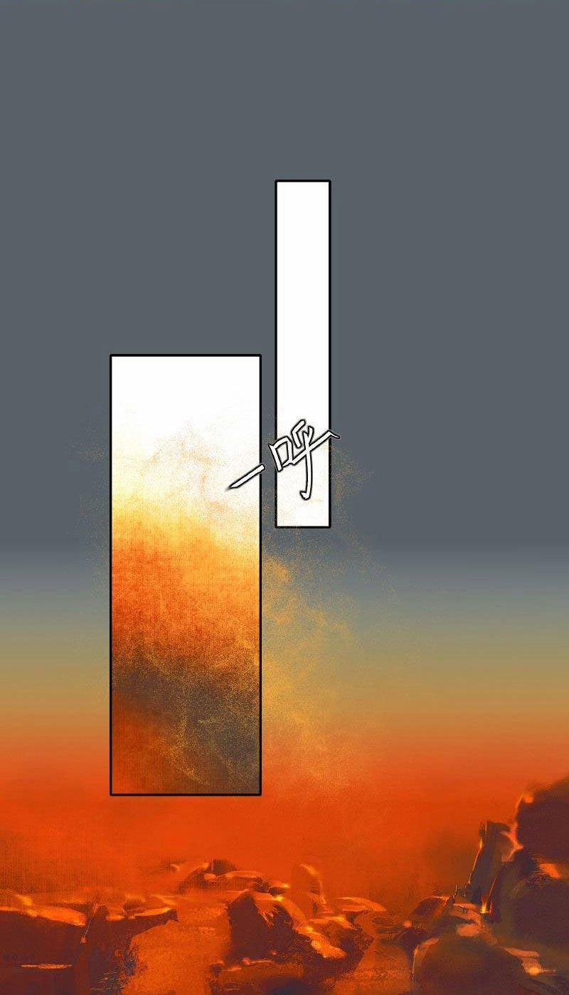 Thiên Quan Tứ Phúc – Bách Vô Cấm Kỵ 30.1 trang 3