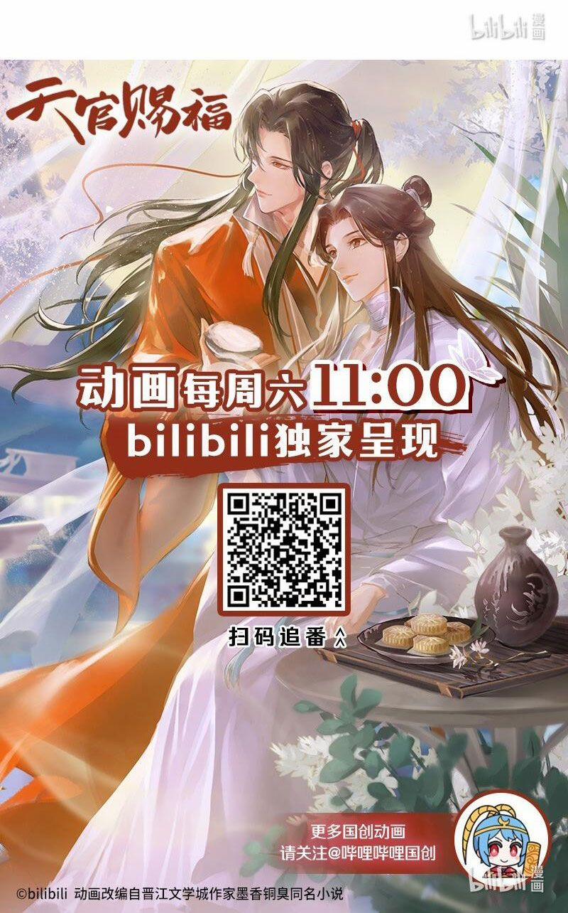 Thiên Quan Tứ Phúc – Bách Vô Cấm Kỵ 36.2 trang 16