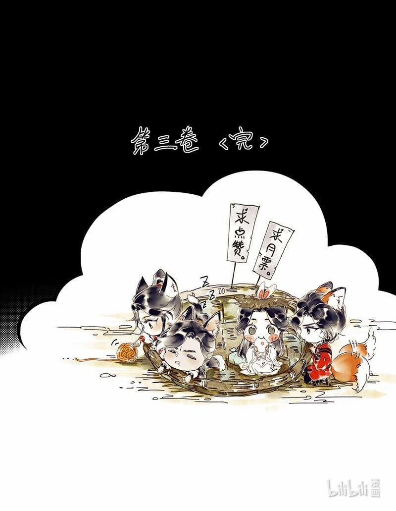 Thiên Quan Tứ Phúc – Bách Vô Cấm Kỵ 41.2 trang 18