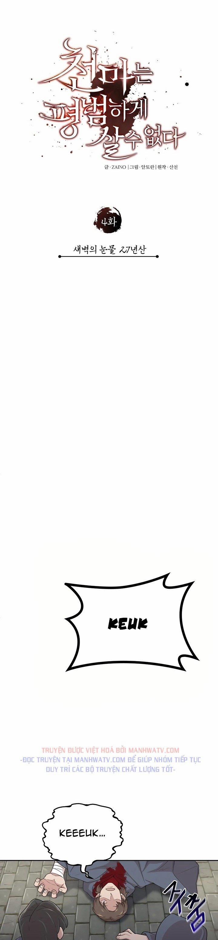 Thiên Quỷ Chẳng Sống Nổi Cuộc Đời Bình Thường 4 trang 7