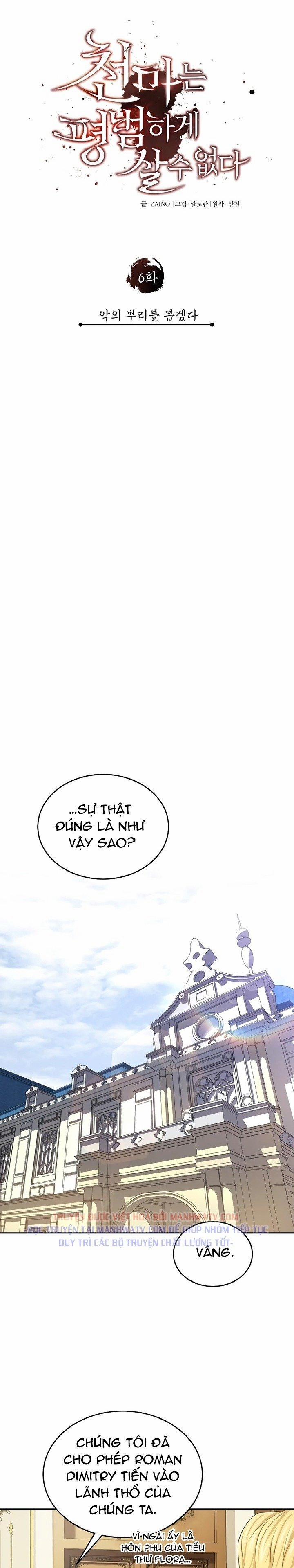 Thiên Quỷ Chẳng Sống Nổi Cuộc Đời Bình Thường 6 trang 15