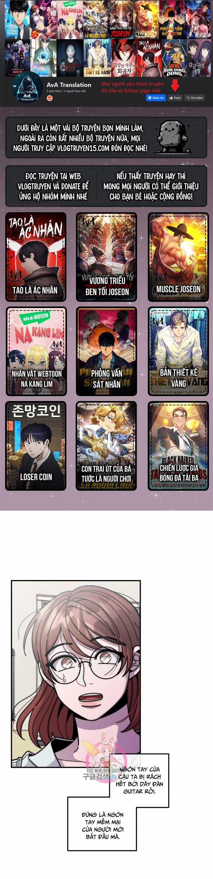 Thiên Tài Chuyển Sinh 3 trang 1