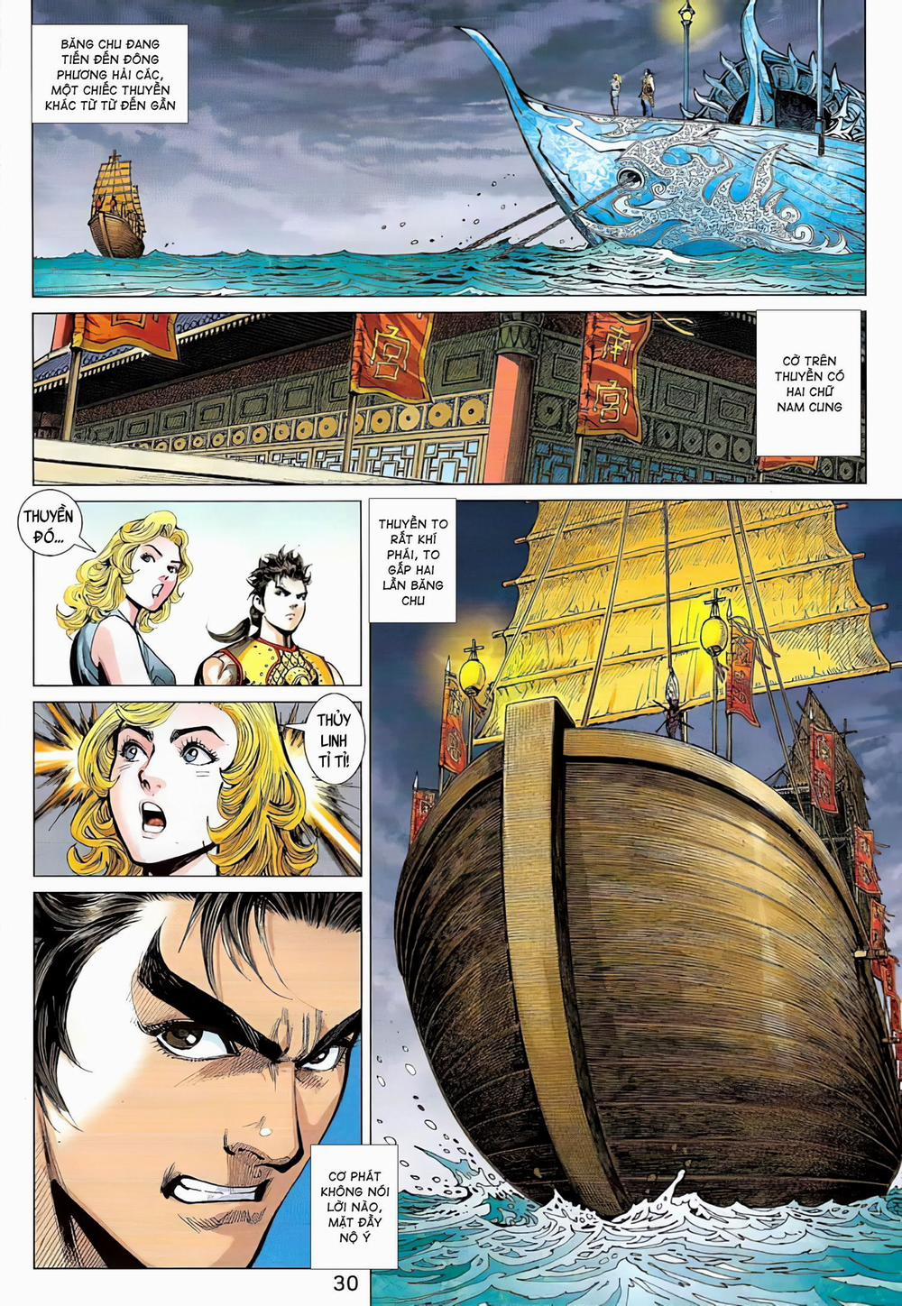 Thiên Yêu Huyền Kỳ 4 trang 12