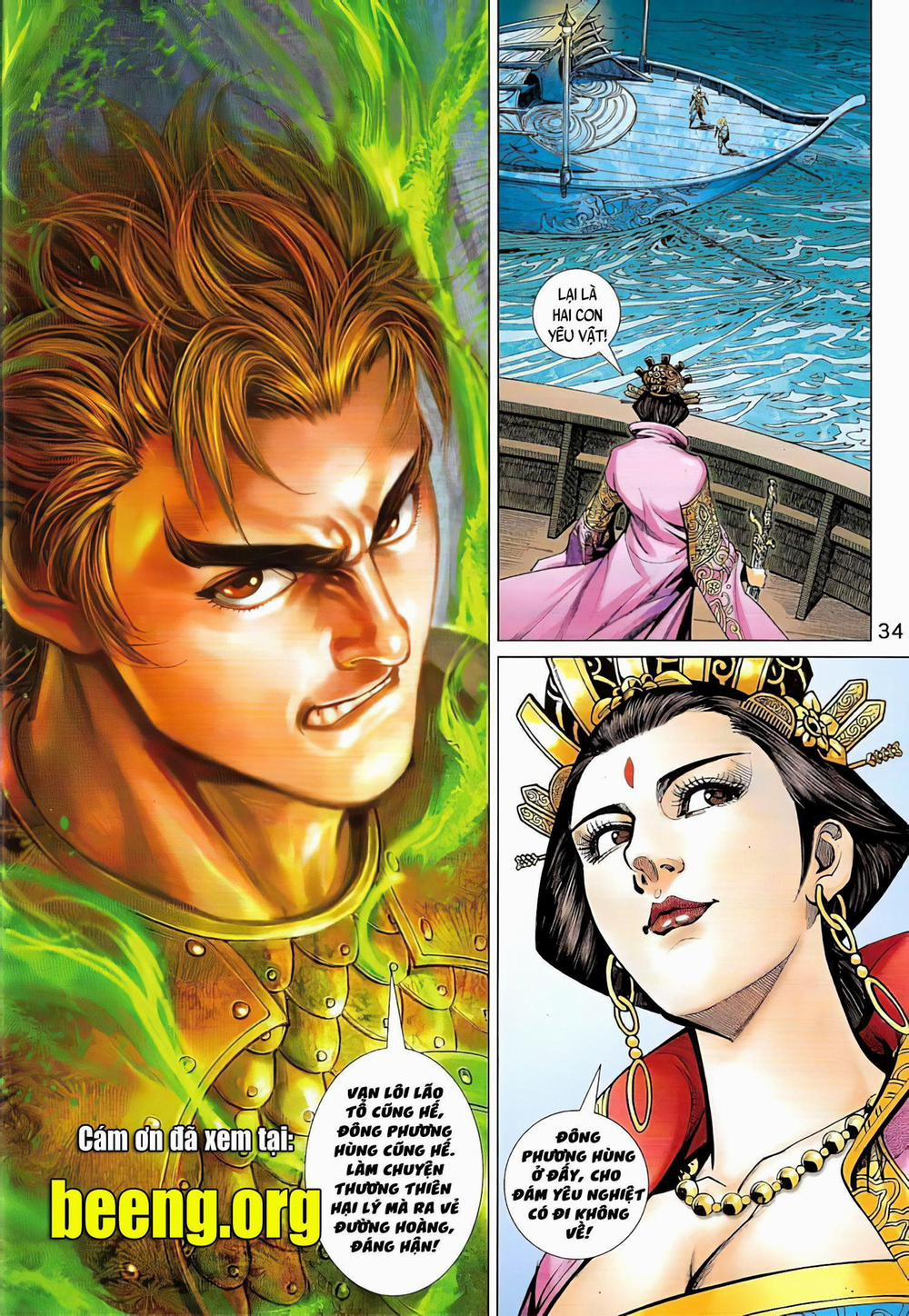 Thiên Yêu Huyền Kỳ 4 trang 16