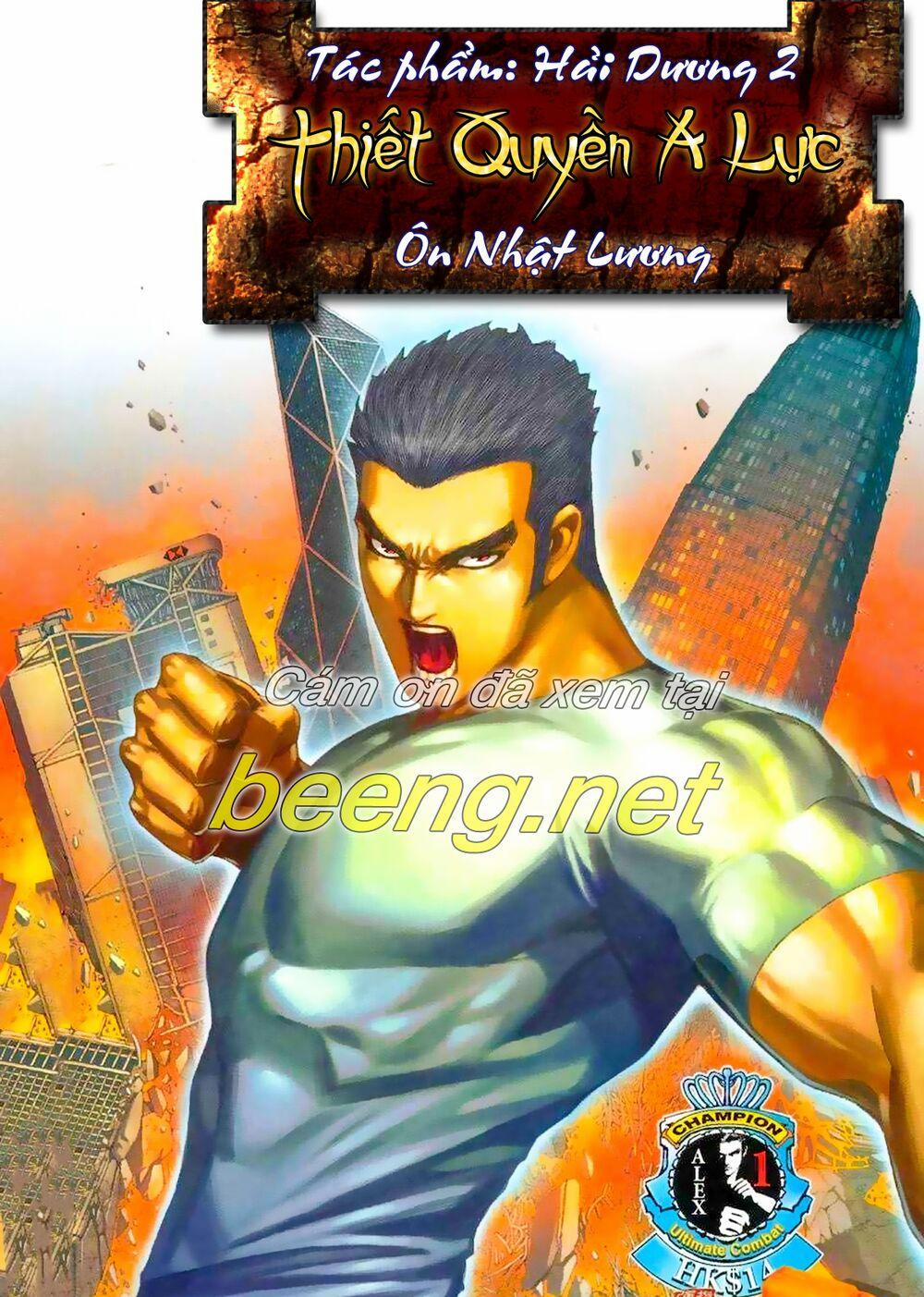 Thiết Quyền A Lực 1 trang 0