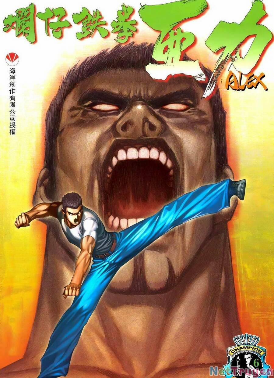 Thiết Quyền A Lực 11 trang 0