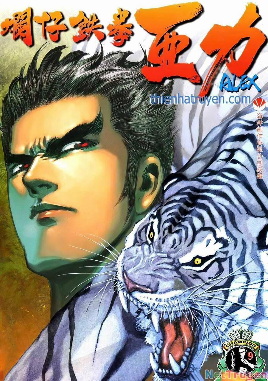 Thiết Quyền A Lực 17 trang 0