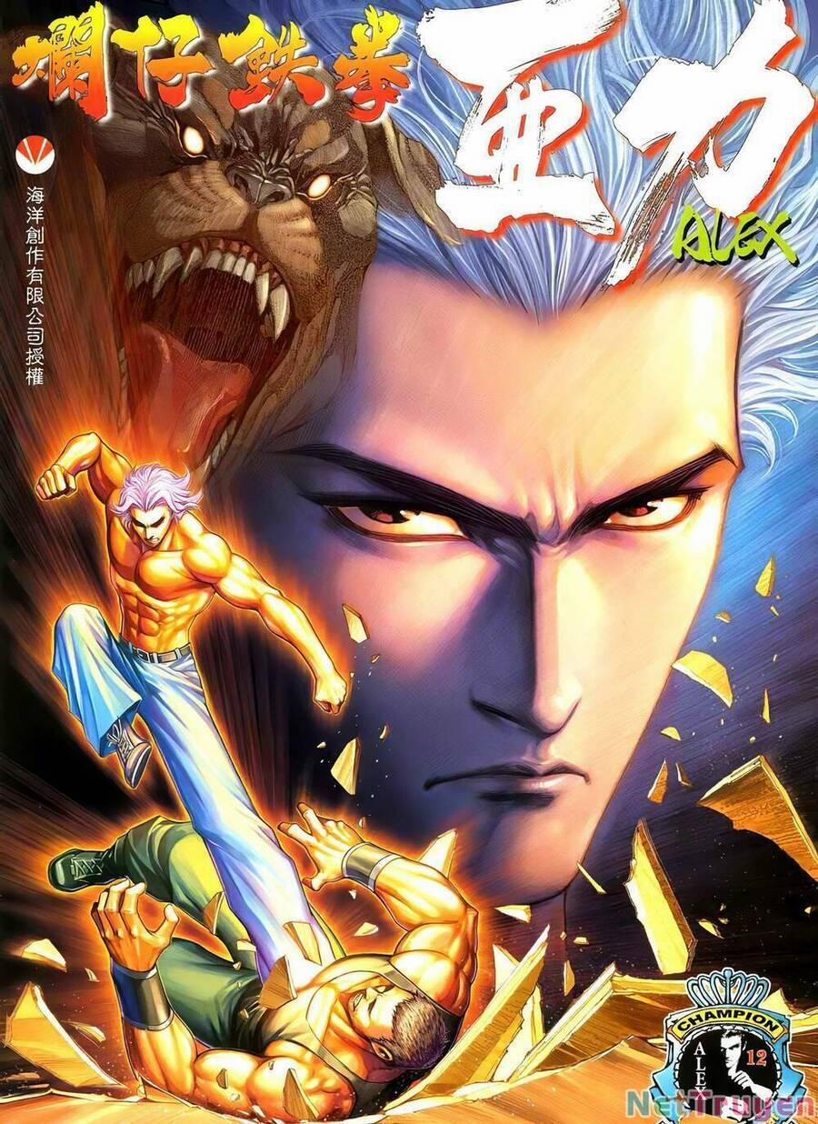 Thiết Quyền A Lực 23 trang 0