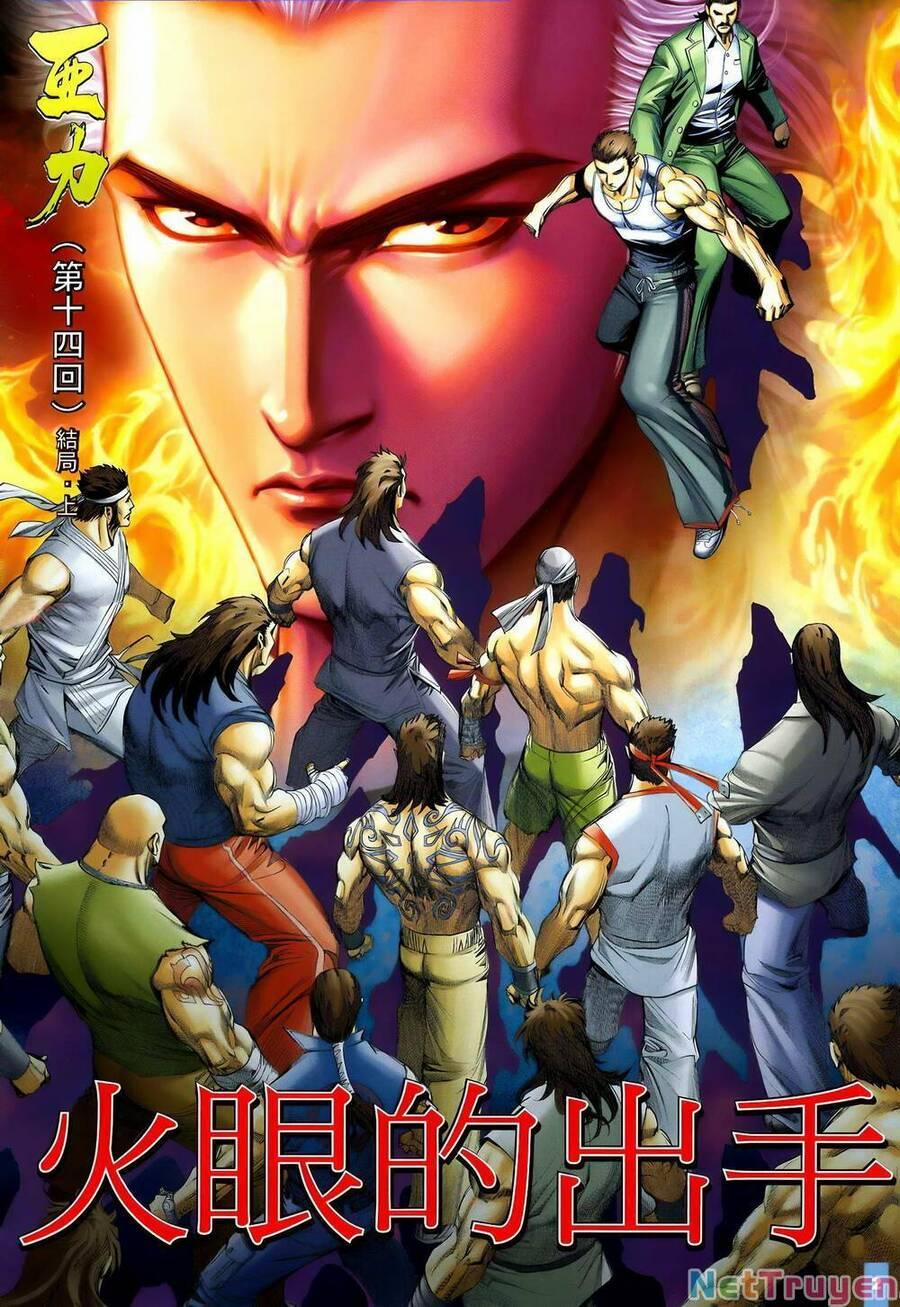 Thiết Quyền A Lực 27 trang 1