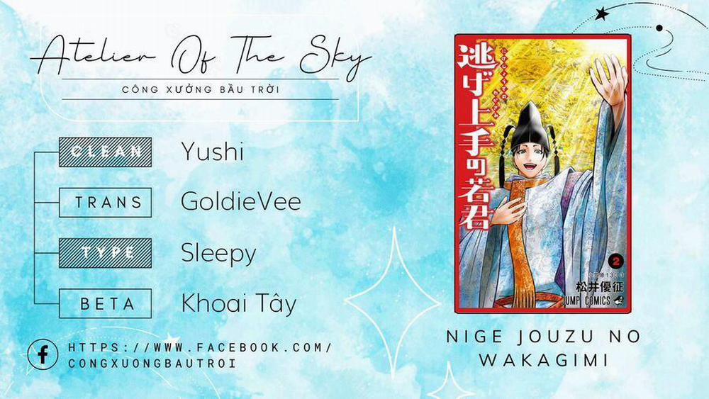 Thiếu Chủ Giỏi Chạy Trốn 10 trang 0