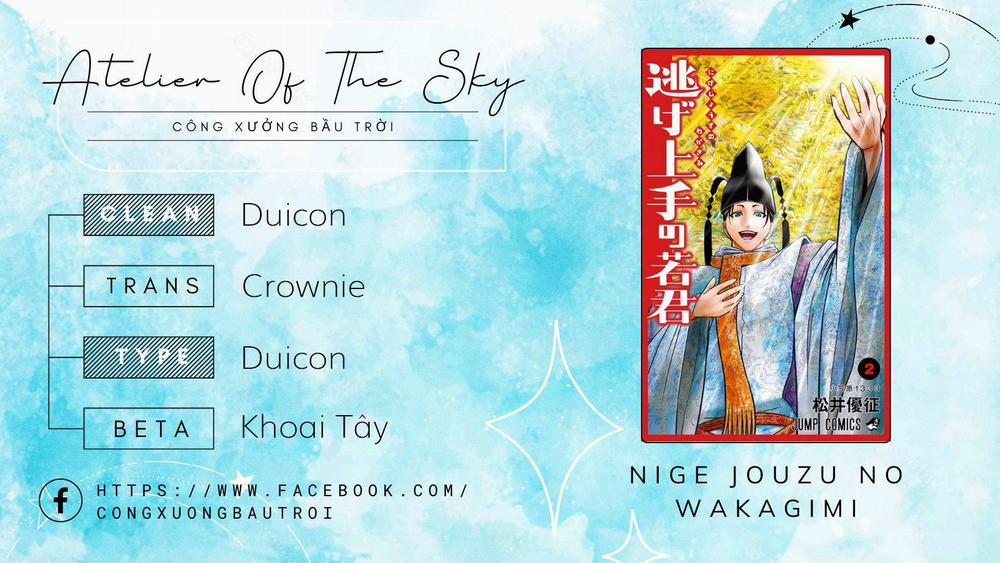 Thiếu Chủ Giỏi Chạy Trốn 11 trang 0