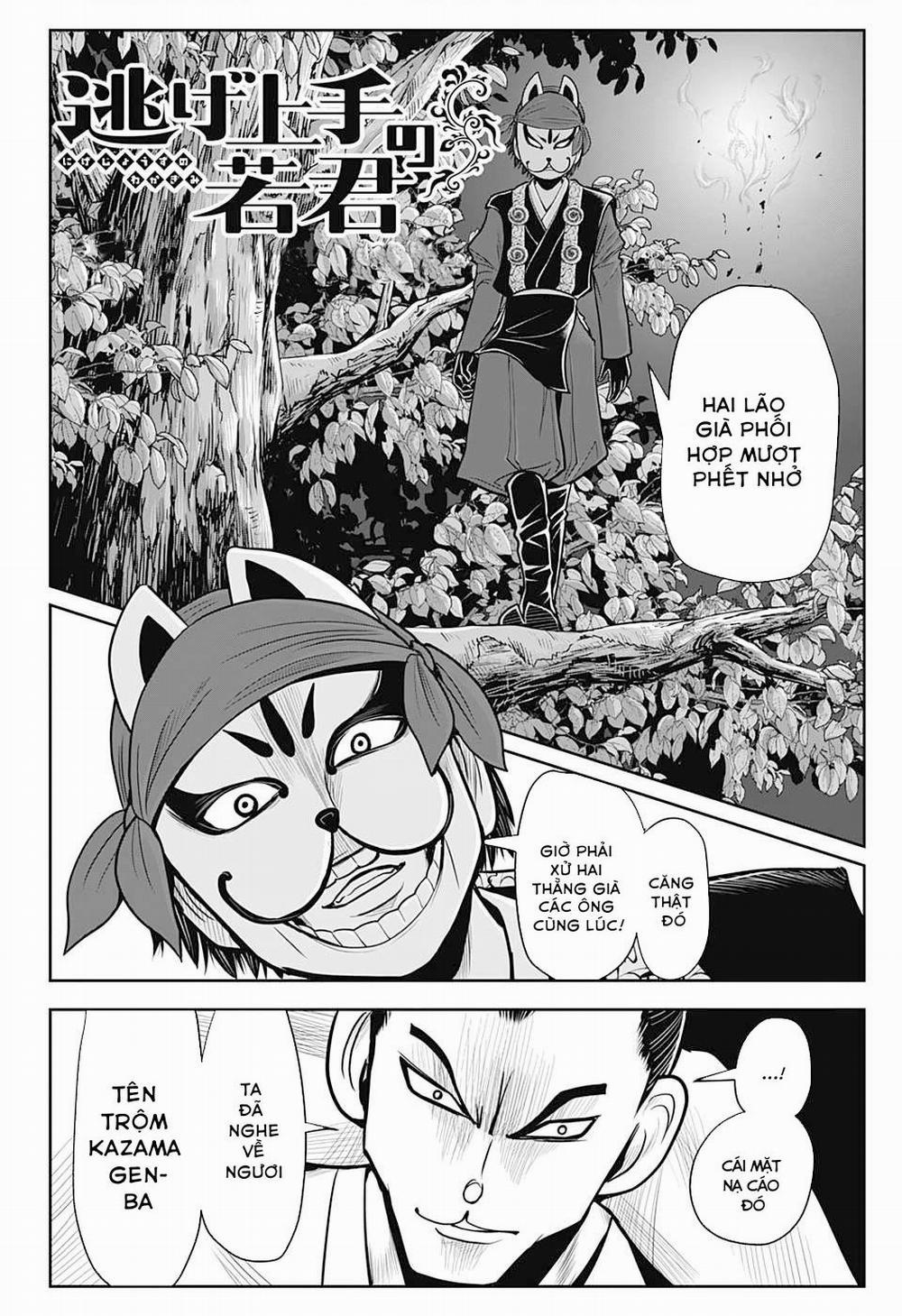 Thiếu Chủ Giỏi Chạy Trốn 14 trang 2