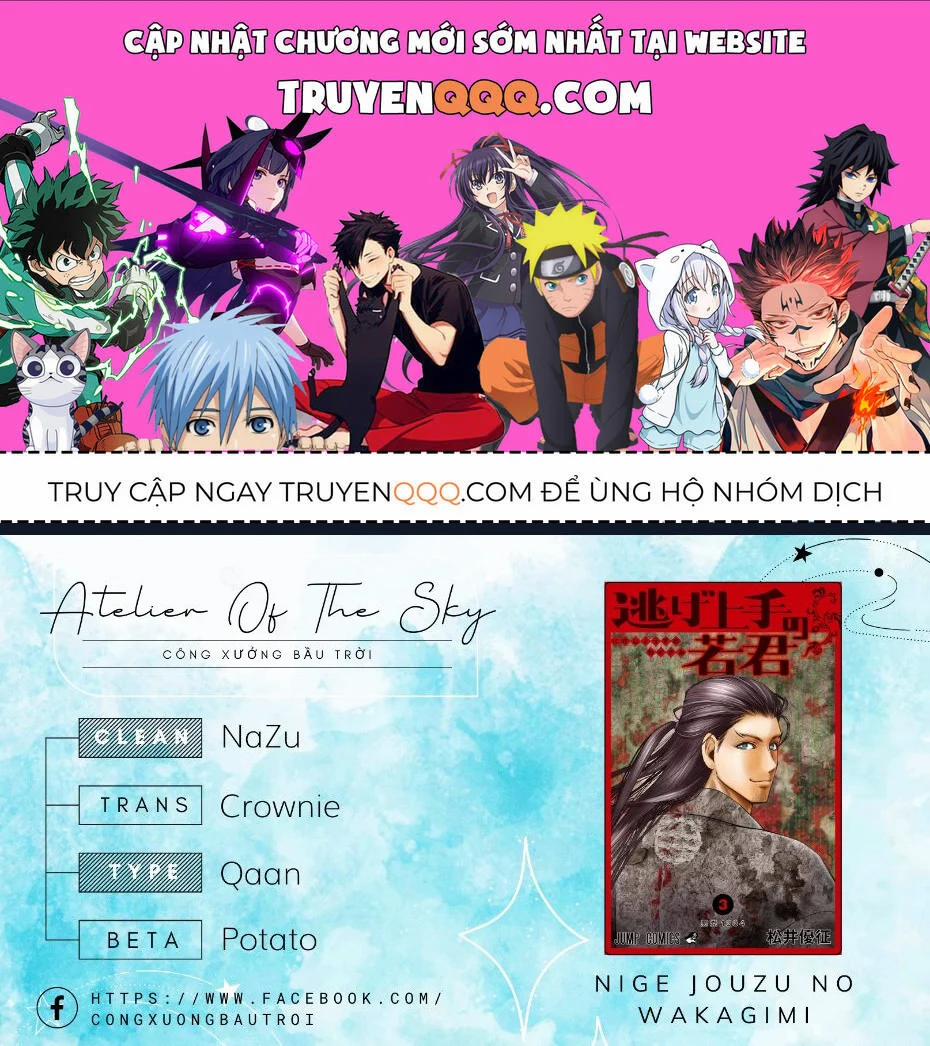 Thiếu Chủ Giỏi Chạy Trốn 18 trang 0