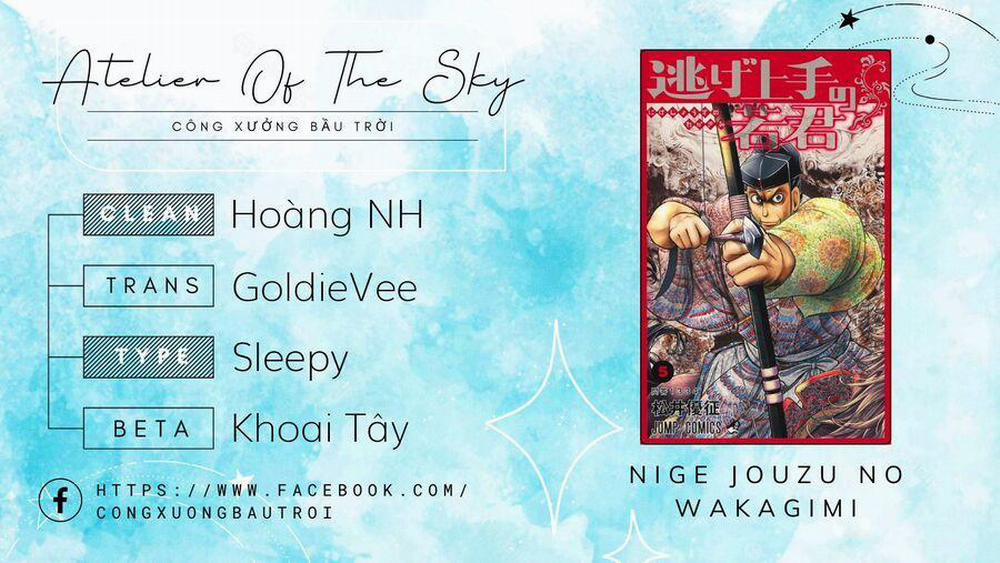 Thiếu Chủ Giỏi Chạy Trốn 5 trang 0