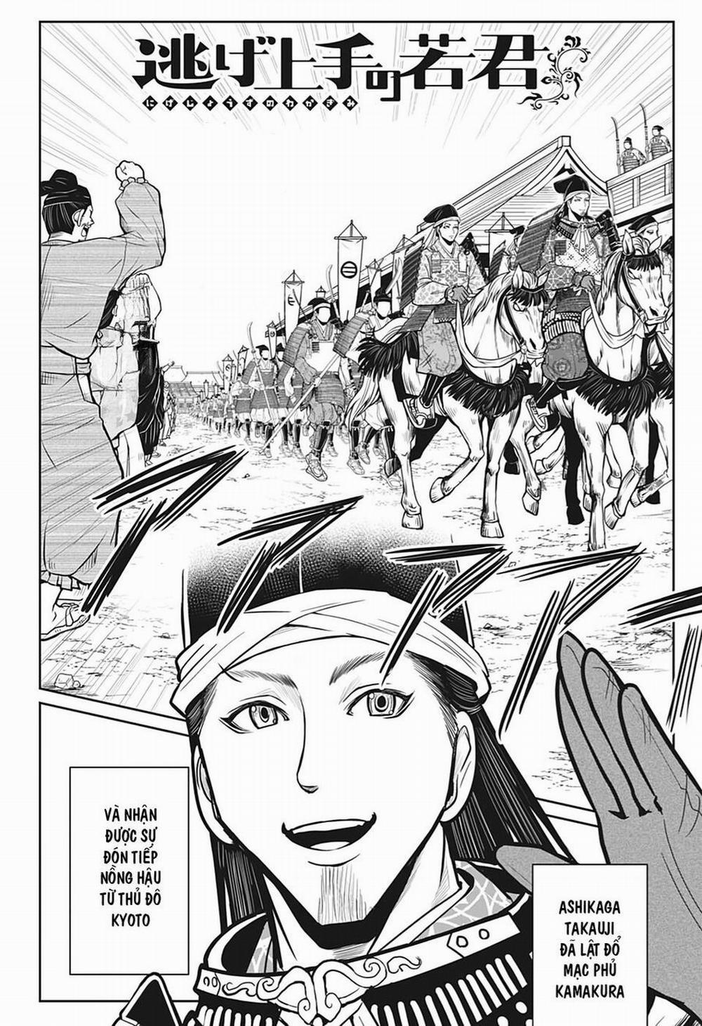 Thiếu Chủ Giỏi Chạy Trốn 5 trang 2