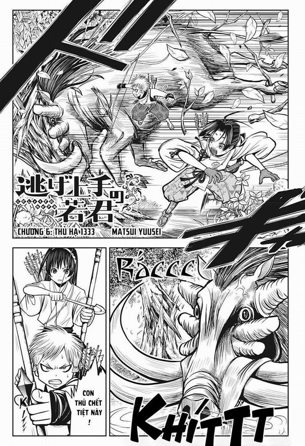 Thiếu Chủ Giỏi Chạy Trốn 6 trang 1