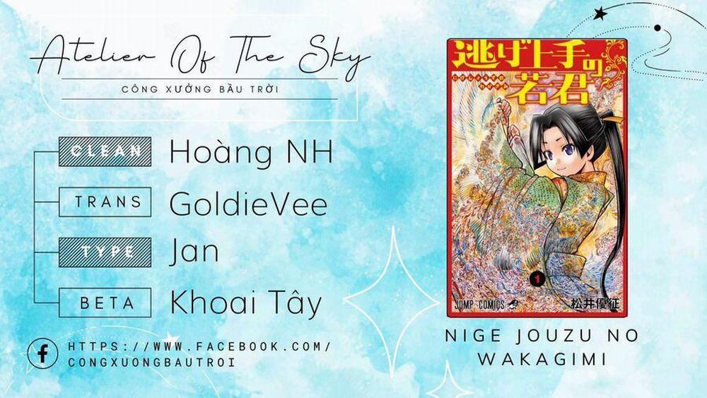 Thiếu Chủ Giỏi Chạy Trốn 7 trang 0