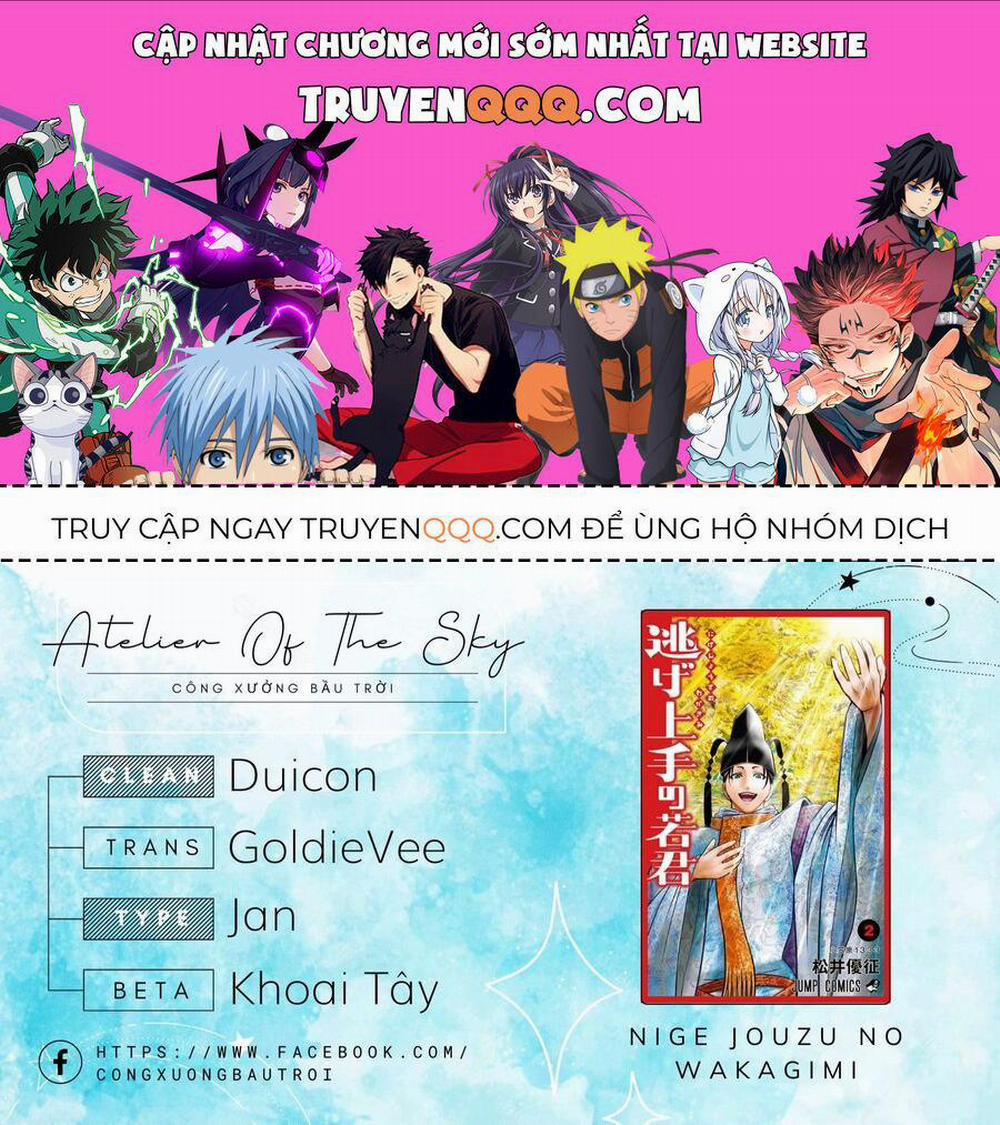 Thiếu Chủ Giỏi Chạy Trốn 8 trang 0