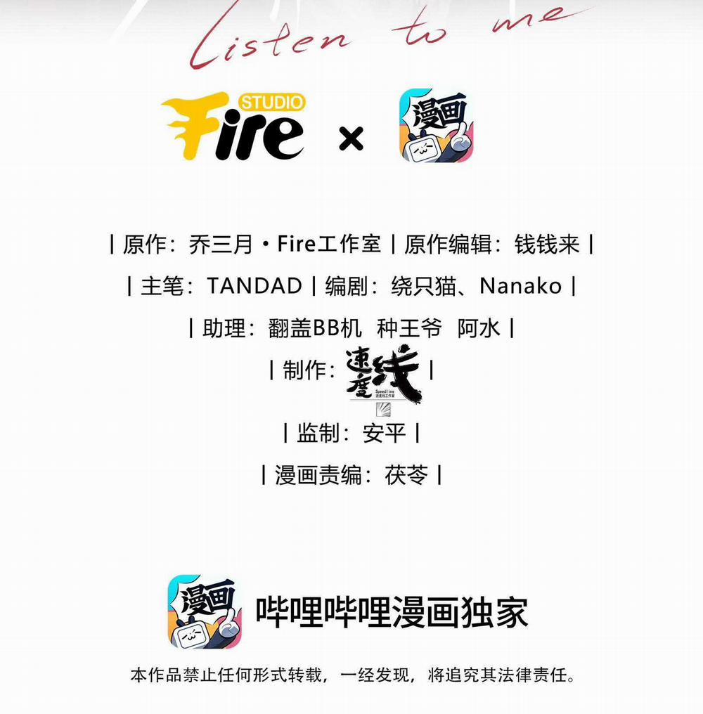 Thiếu Gia Hư Hỏng 65 trang 2