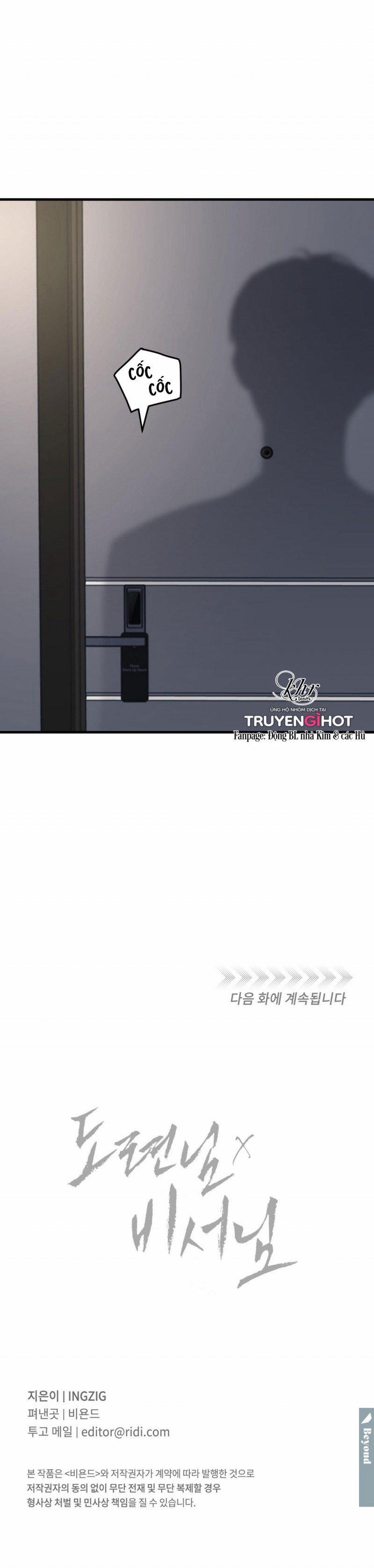 Thiếu Gia X Thư Ký 1.5 trang 17