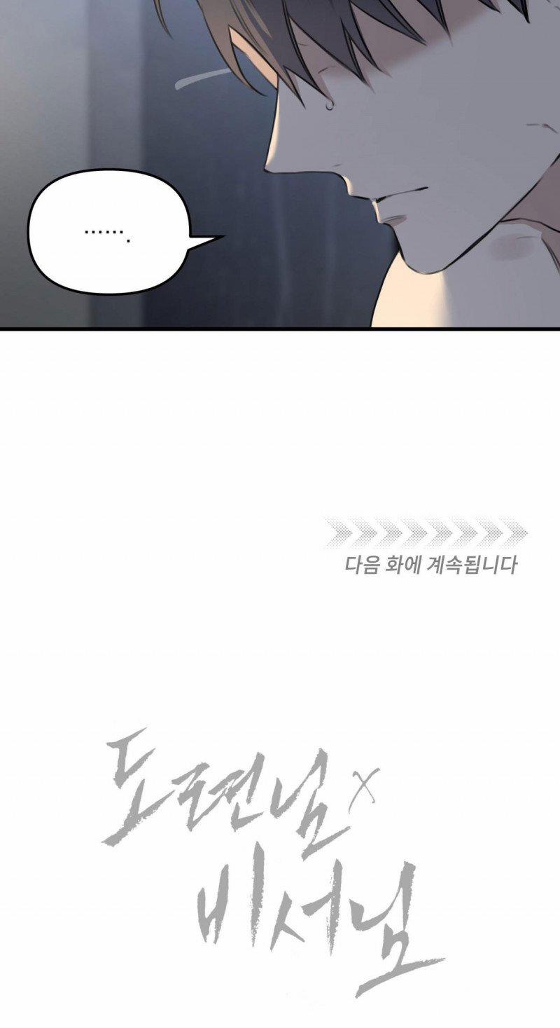 Thiếu Gia X Thư Ký 3.5 trang 18