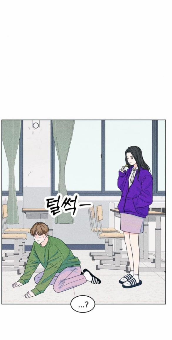 Thiếu Niên Hướng Nội 35.1 trang 20