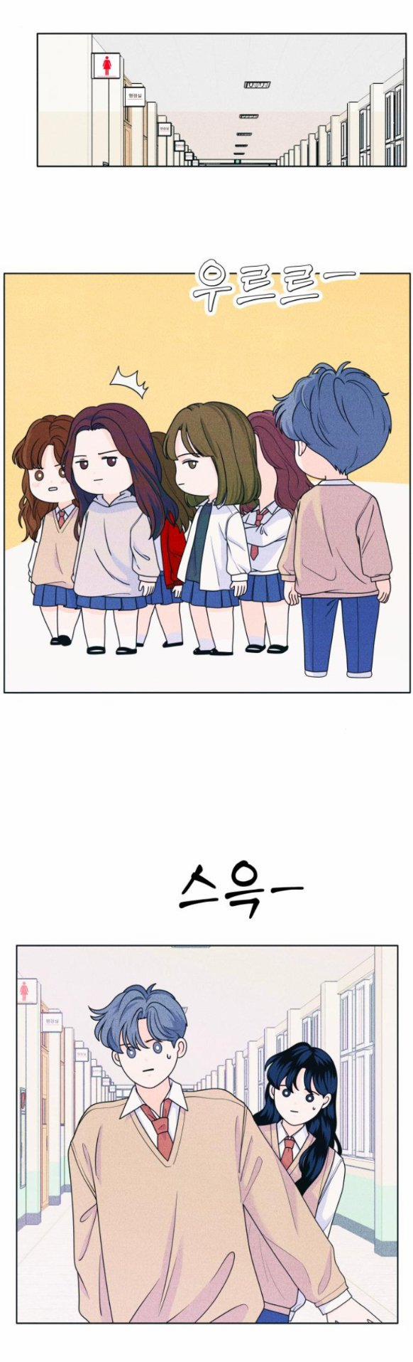 Thiếu Niên Hướng Nội 37.2 trang 13