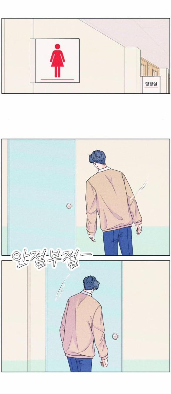 Thiếu Niên Hướng Nội 37.2 trang 7