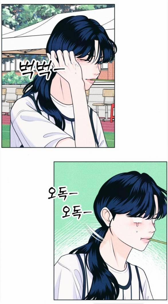 Thiếu Niên Hướng Nội 39.1 trang 7