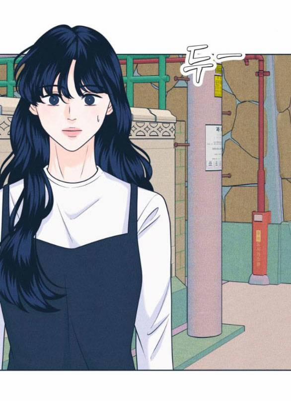 Thiếu Niên Hướng Nội 44.1 trang 1