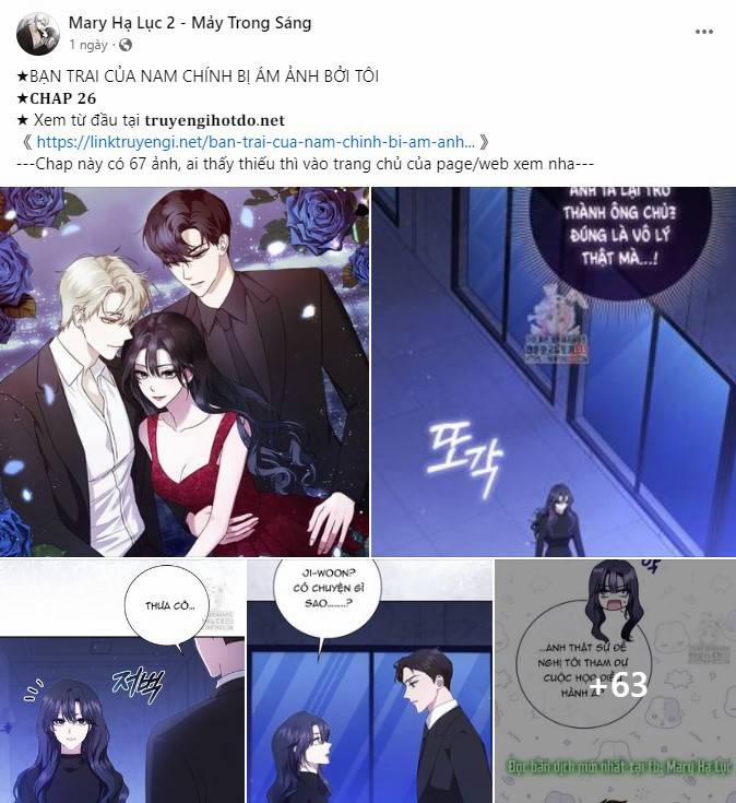 Thiếu Niên Hướng Nội 44.1 trang 24