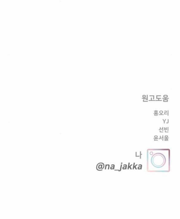 Thiếu Niên Hướng Nội 44.2 trang 35