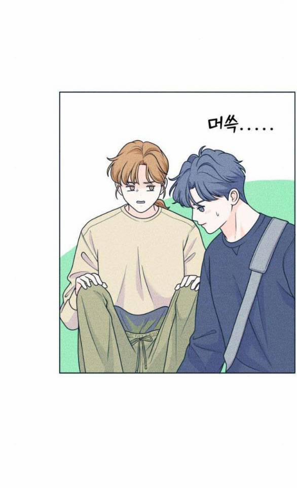 Thiếu Niên Hướng Nội 45.1 trang 15