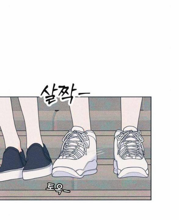 Thiếu Niên Hướng Nội 45.1 trang 24