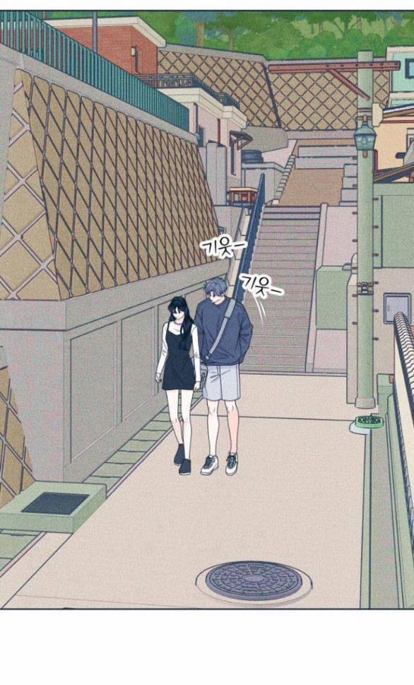 Thiếu Niên Hướng Nội 45.1 trang 31