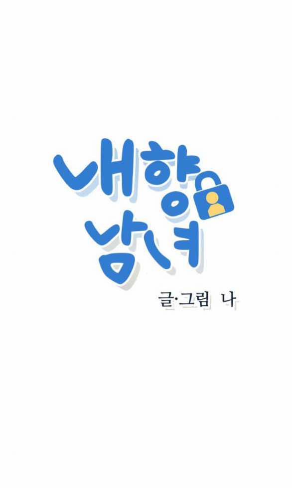 Thiếu Niên Hướng Nội 46.1 trang 8