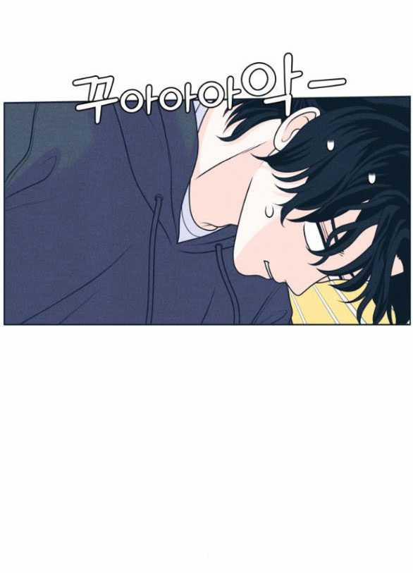 Thiếu Niên Hướng Nội 47.1 trang 5