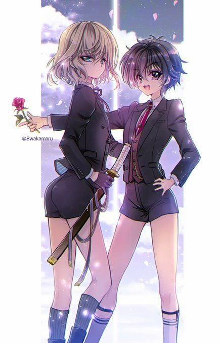 Thiếu Niên Lupin 2.1 trang 0