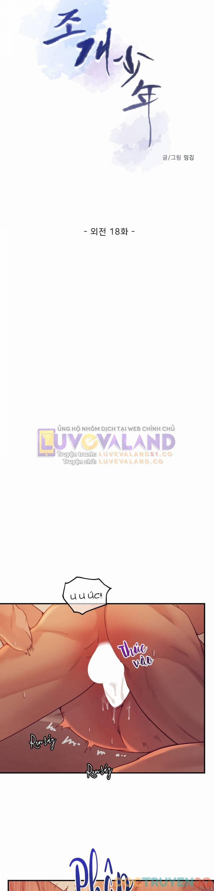 Thiếu Niên Sò 110 trang 4