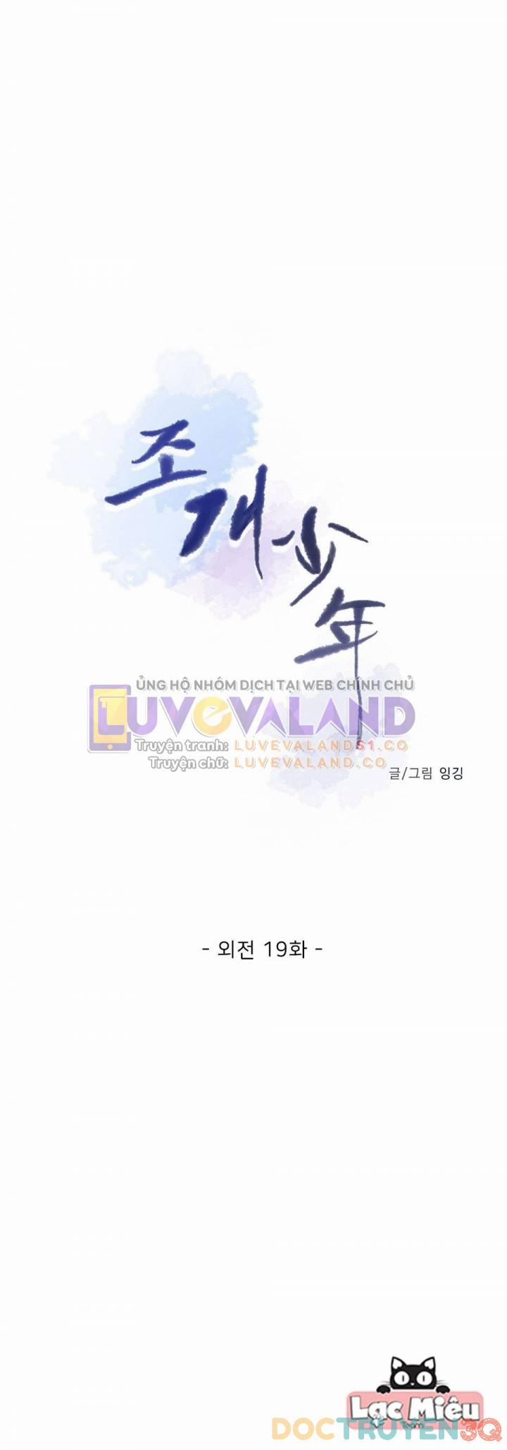 Thiếu Niên Sò 111 trang 15