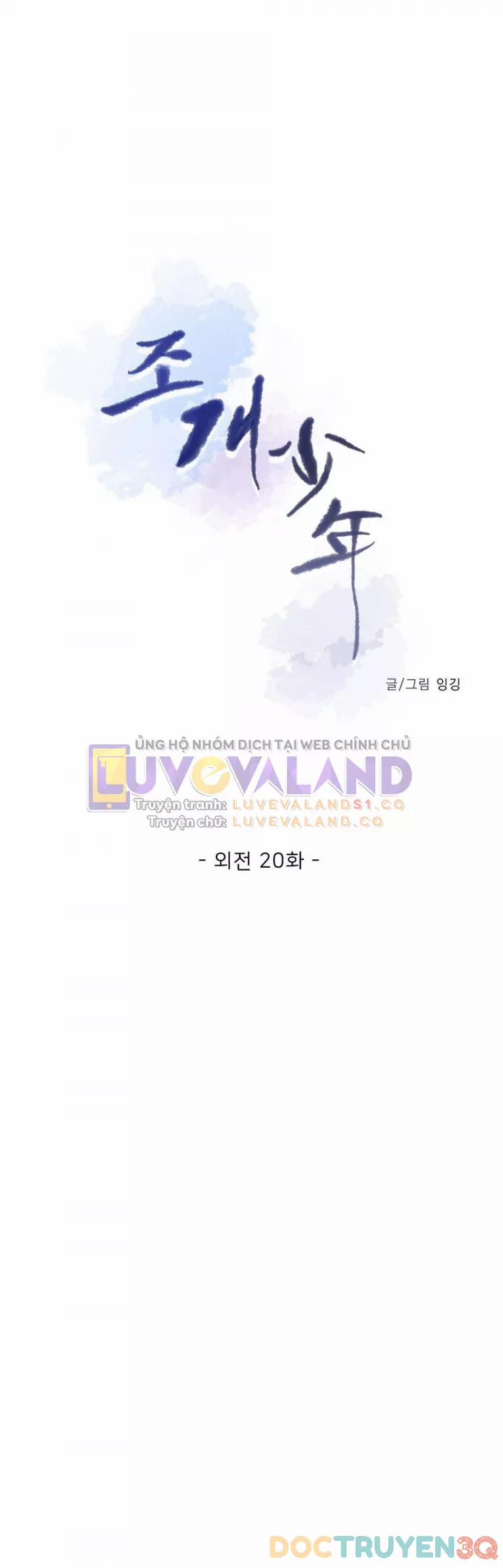 Thiếu Niên Sò 112 trang 16