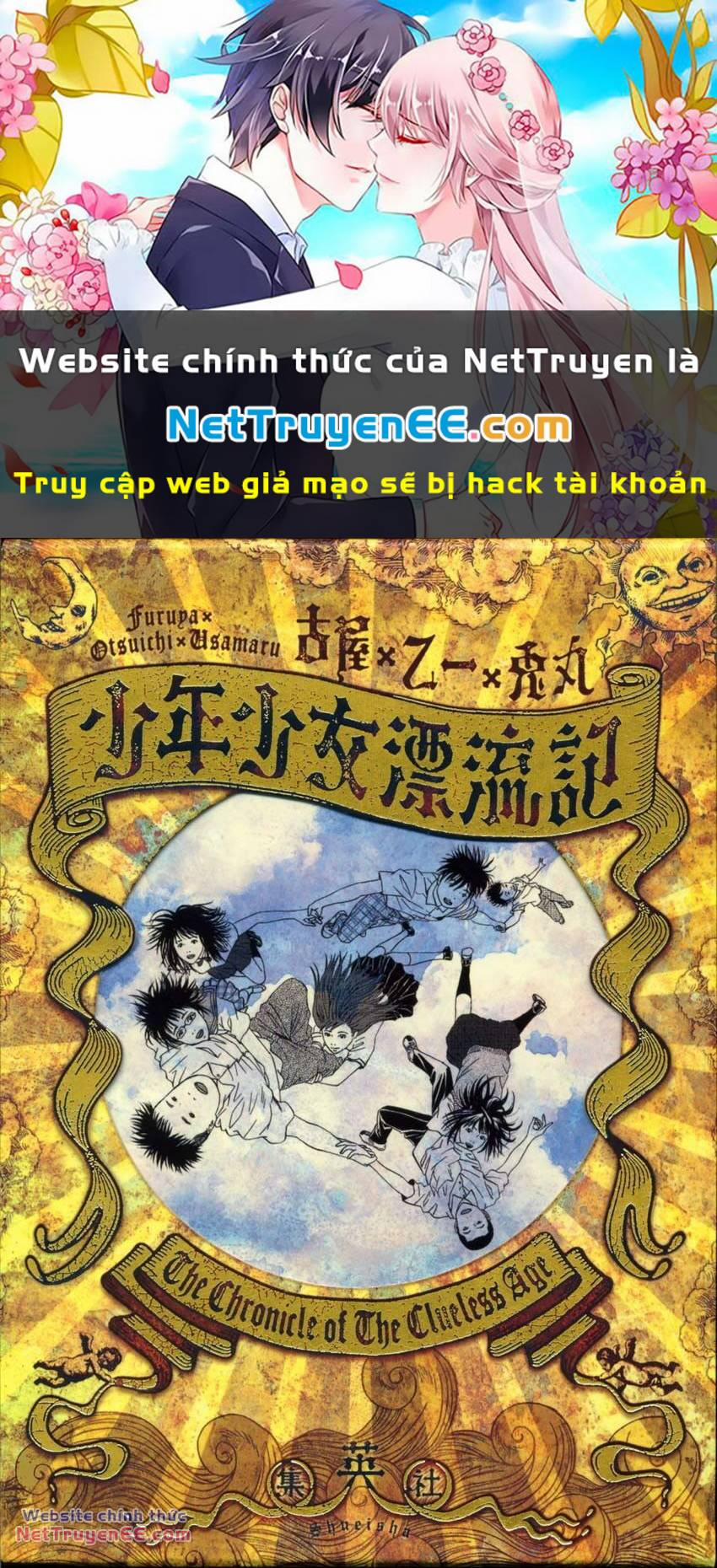 Thiếu Niên Thiếu Nữ Phiêu Lưu Ký 1 trang 0