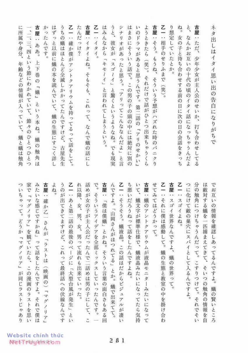 Thiếu Niên Thiếu Nữ Phiêu Lưu Ký 12 trang 30