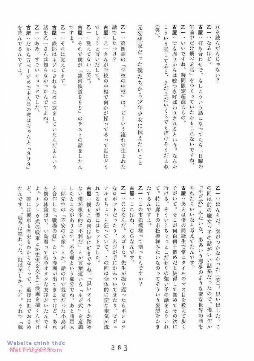 Thiếu Niên Thiếu Nữ Phiêu Lưu Ký 12 trang 32