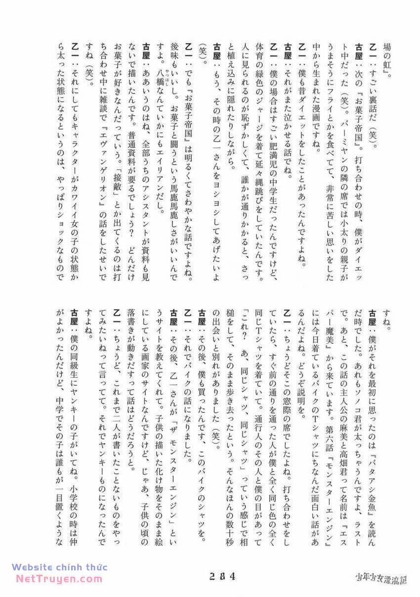 Thiếu Niên Thiếu Nữ Phiêu Lưu Ký 12 trang 33