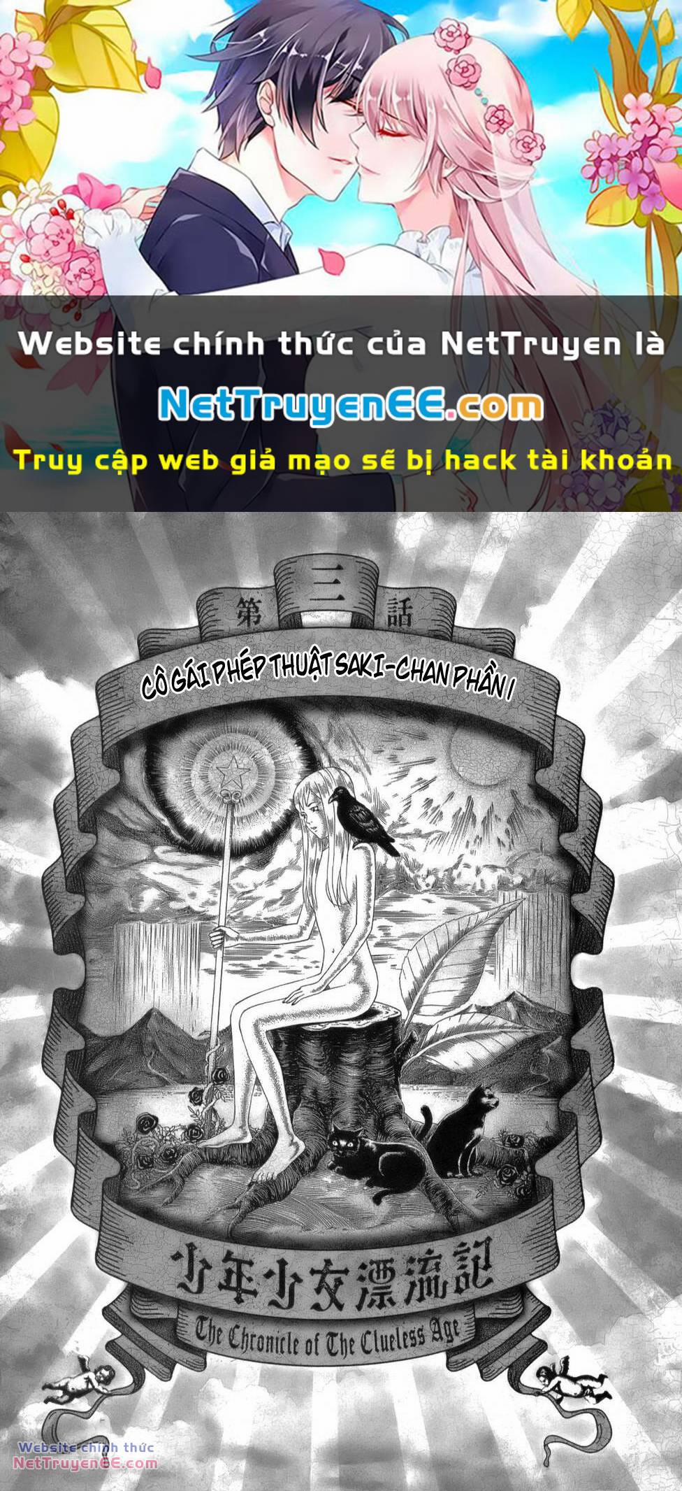 Thiếu Niên Thiếu Nữ Phiêu Lưu Ký 3 trang 0