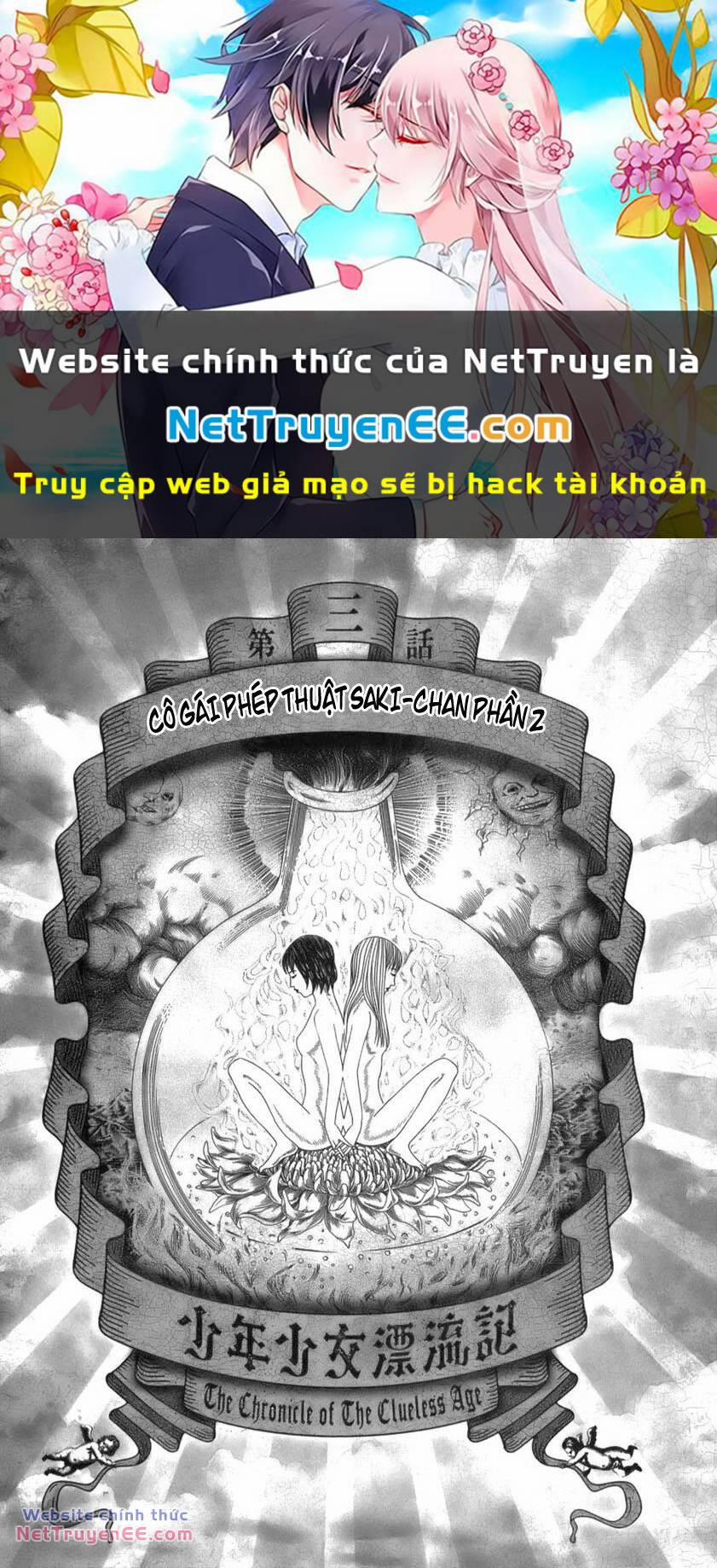 Thiếu Niên Thiếu Nữ Phiêu Lưu Ký 4 trang 0